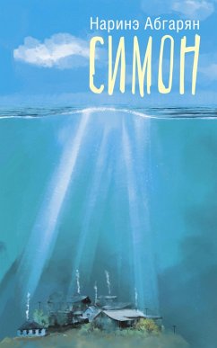 Cover Simon (eBook, ePUB)