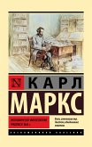 Ekonomichesko-filosofskie rukopisi 1844 g. (eBook, ePUB)