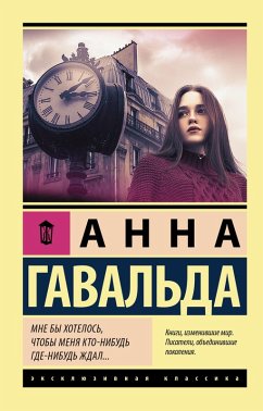 Nartsiss i Zlatoust (eBook, ePUB) - Hesse, Herman