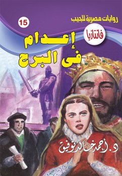 Cover Execution in the tower (eBook, ePUB)