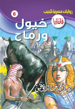 Horses and spears (eBook, ePUB) - Tawfeek, Ahmed Khaled