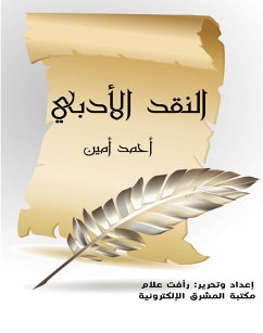 Harun Al Rasheed (eBook, ePUB) - Amin, Ahmed