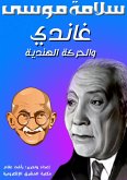 Harun Al Rasheed (eBook, ePUB) Harun Al Rasheed (eBook, ePUB)