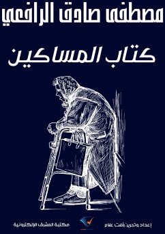 Cover Dictionary of Egyptian customs, traditions and expressions (eBook, ePUB)