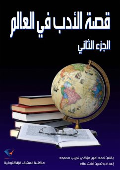 Overflow of Thought (Part Seven) (eBook, ePUB) - Amin, Ahmed