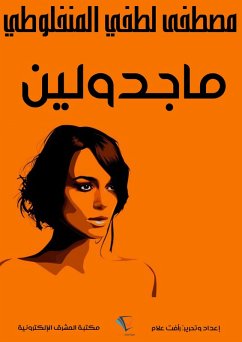 Cover Overflow of Thought (Part Nine) (eBook, ePUB)