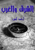 Dictionary of Egyptian customs, traditions and expressions (eBook, ePUB) Dictionary of Egyptian customs, traditions and expressions (eBook, ePUB)