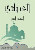 Sample title (eBook, ePUB) Sample title (eBook, ePUB)