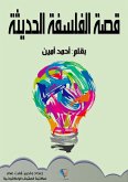 Overflow of Thought (Part Ten) (eBook, ePUB) Overflow of Thought (Part Ten) (eBook, ePUB)