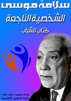 Cover Azza, daughter of the Caliph (eBook, ePUB)