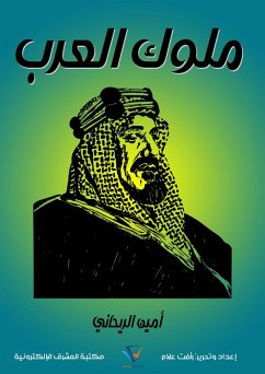 Mansoura heroes (eBook, ePUB) - Ramzi, Ibrahim