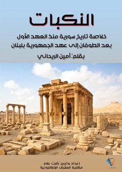 Cover Moon door (eBook, ePUB)