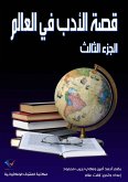 Overflow of Thought (Part Four) (eBook, ePUB) Overflow of Thought (Part Four) (eBook, ePUB)