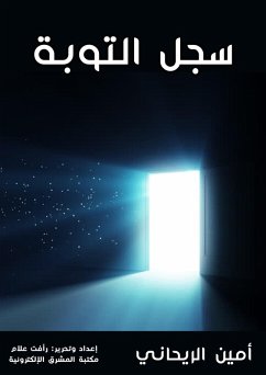 Overflow of Thought (Part Three) (eBook, ePUB) - Amin, Ahmed