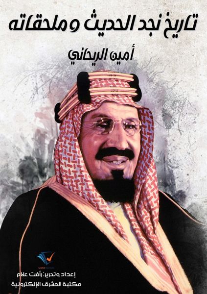 Bedouin (eBook, ePUB)