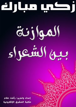 Cover Islam day (eBook, ePUB)