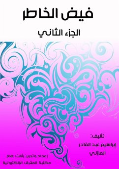 Cover Moon door (eBook, ePUB)