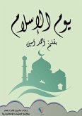 Islam day (eBook, ePUB)