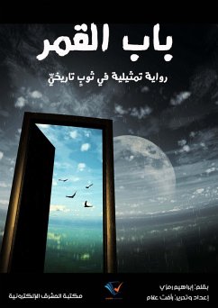 Moon door (eBook, ePUB) - Ramzi, Ibrahim