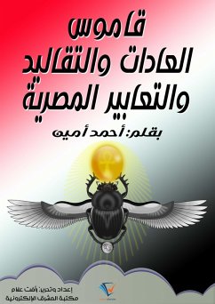 Dictionary of Egyptian customs, traditions and expressions (eBook, ePUB) Cover Dictionary of Egyptian customs, traditions and expressions (eBook, ePUB)