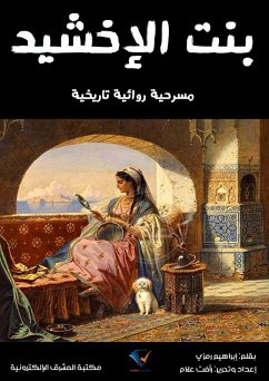 Cover The daughter of Al-Ikhshid (eBook, ePUB)