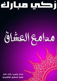 Anecdotes of lovers (eBook, ePUB) Cover Anecdotes of lovers (eBook, ePUB)