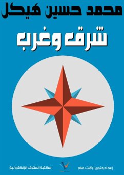 Dear Anecdotes (eBook, ePUB) Cover Dear Anecdotes (eBook, ePUB)