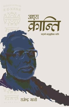 अधुरा क्रान्ति - Mahto, Rajendra