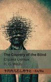 The Country of the Blind / &#1057;&#1090;&#1088;&#1072;&#1085;&#1072; &#1089;&#1083;&#1077;&#1087;&#1099;&#1093;