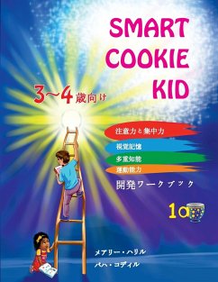 Smart Cookie Kid 3～4歳向け 開発ワークブック 1A - Khalil, Mary; Kodir, Baha