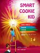 Smart Cookie Kid... - Bild 1