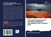 Teplowoe uprawlenie akkumulqtornymi sistemami w EV i Smart Grid