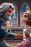 The Love Story of Zal and Rudabeh