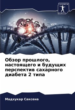 Obzor proshlogo, nastoqschego i buduschih perspektiw saharnogo diabeta 2 tipa - Saxena, Madhukar