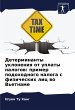 Determinanty ukloneniq ot uplaty... - Bild 1