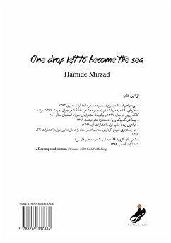 One drop left to become the sea ( قطره ای مانده به دریا]شدنم) - Mirzad, Hamide