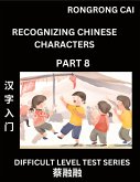 Reading Chinese Characters (Part 8) - Difficult Level Test Series for HSK All Level Students to Fast Learn Recognizing & Reading Mandarin Chinese Characters with Given Pinyin and English meaning, Easy Vocabulary, Moderate Level Multiple Answer Objective
