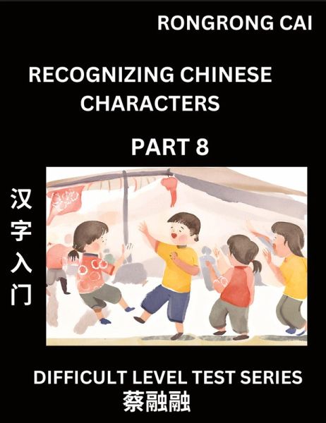 Reading Chinese Characters (Part 8) - Difficult Level Test Series for HSK All Level Students to Fast Learn Recognizing & Reading Mandarin Chinese Characters with Given Pinyin and English meaning, Easy Vocabulary, Moderate Level Multiple Answer Objective Reading Chinese Characters (Part 8) - Difficult Level Test Series for HSK All Level Students to Fast Learn Recognizing & Reading Mandarin Chinese Characters with Given Pinyin and English meaning, Easy Vocabulary, Moderate Level Multiple Answer Objective