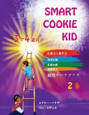 Smart Cookie Kid 3～4歳向け 開発ワークブック 2B