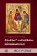 Attraktive Fremdheit Gottes (eBook, PDF) - Bild 1