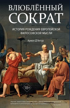 Cover Socrates in Love: The Making of a Philosopher (eBook, ePUB)