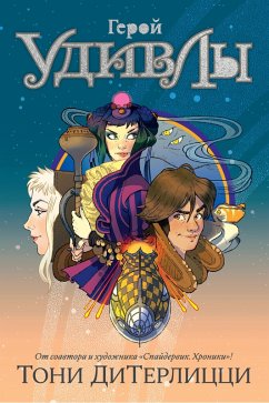 Cover A Hero for WondLa (eBook, ePUB)