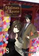 Holmes of Kyoto: Volume 18 (eBook, ePUB) - Bild 1