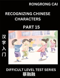 Cover Reading Chinese Characters (Part 15) - Difficult Level Test Series for HSK All Level Students to Fast Learn Recognizing & Reading Mandarin Chinese Characters with Given Pinyin and English meaning, Easy Vocabulary, Moderate Level Multiple Answer Objective