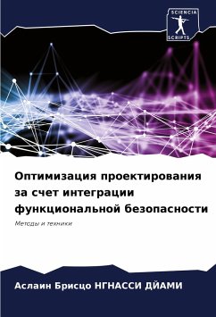 Optimizaciq proektirowaniq za schet integracii funkcional'noj bezopasnosti - NGNASSI DJAMI, Aslain Brisco