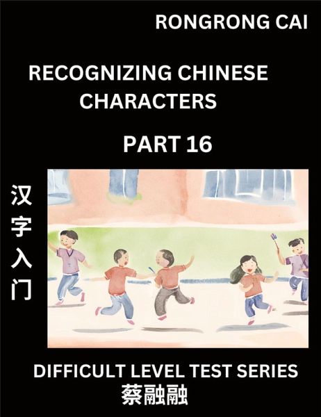 Reading Chinese Characters (Part 16) - Difficult Level Test Series for HSK All Level Students to Fast Learn Recognizing & Reading Mandarin Chinese Characters with Given Pinyin and English meaning, Easy Vocabulary, Moderate Level Multiple Answer Objective Reading Chinese Characters (Part 16) - Difficult Level Test Series for HSK All Level Students to Fast Learn Recognizing & Reading Mandarin Chinese Characters with Given Pinyin and English meaning, Easy Vocabulary, Moderate Level Multiple Answer Objective