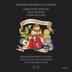 Predprinimatel' do 18 let (MP3-Download) - Batyrev, Maxim; Churanov, Alexander; Zhukova, Anna; Bushueva, Yulia