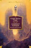 The Collected Fantasies Of Clark Ashton Smith (Vol. 3-5) (eBook, ePUB) The Collected Fantasies Of Clark Ashton Smith (Vol. 3-5) (eBook, ePUB)