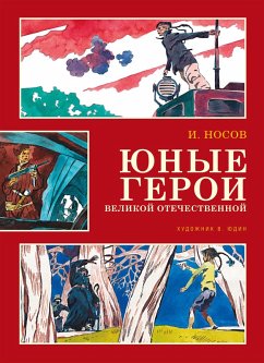 Cover Yunye geroi Velikoy Otechestvennoy (eBook, ePUB)