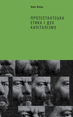 Протестантська етика і дух капіталізму (eBook, ePUB) - Вебер, Макс